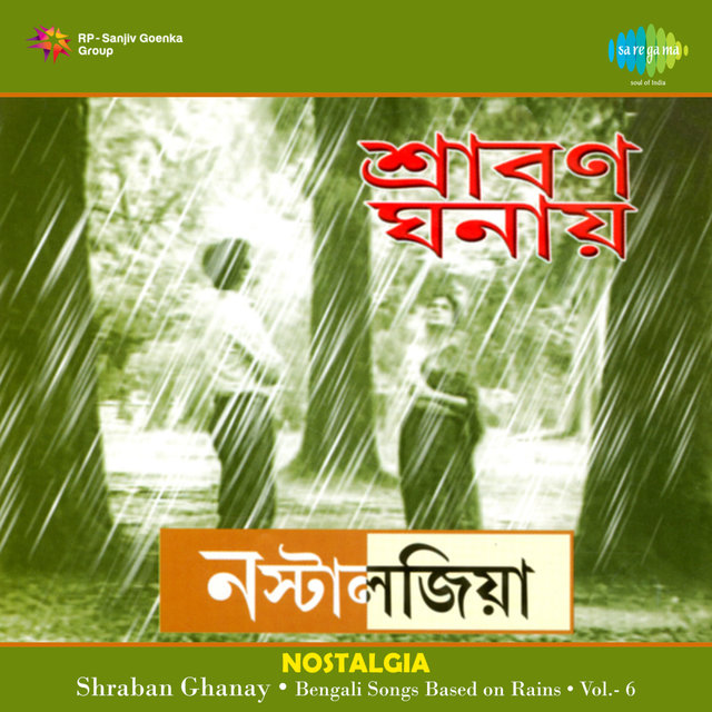Shraban Ghanay - Nostalgia, Vol. 6