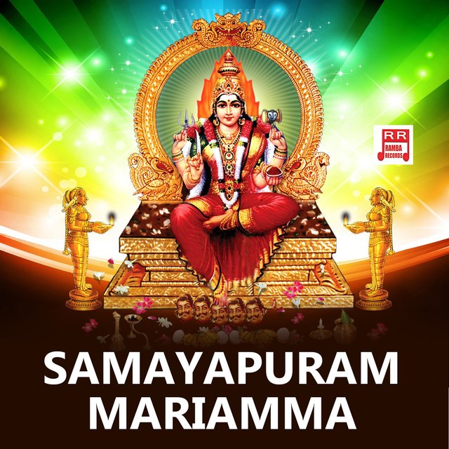 Samayapuram Mariamma