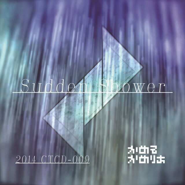 sudden shower