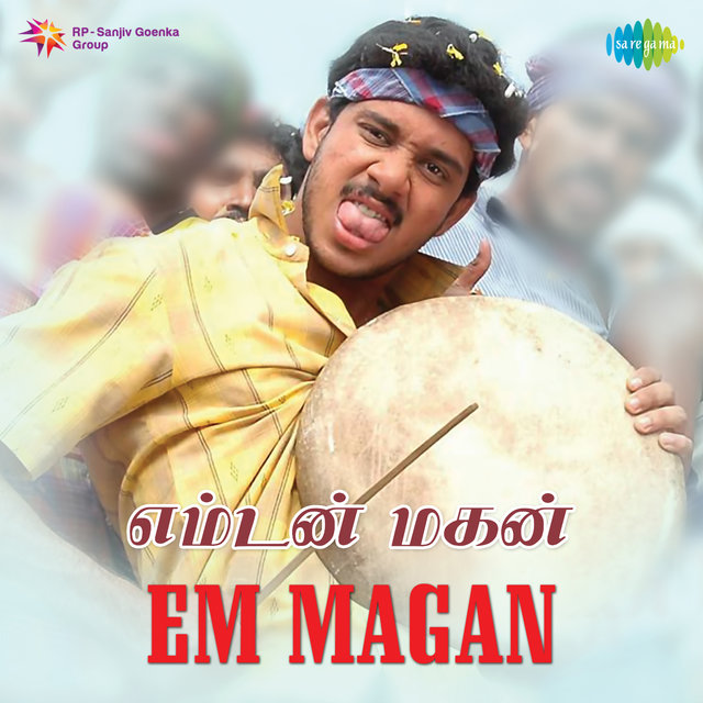 Em Magan (Original Motion Picture Soundtrack)