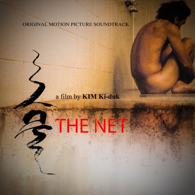 The Net (Original Soundtrack)