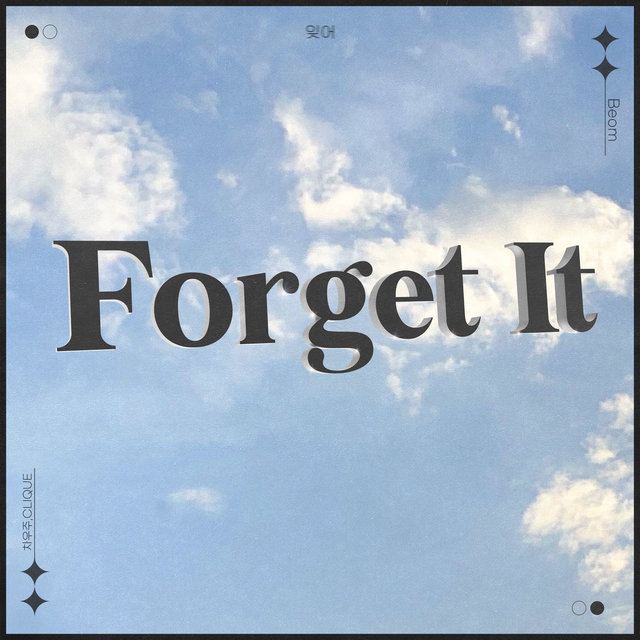 Forget It