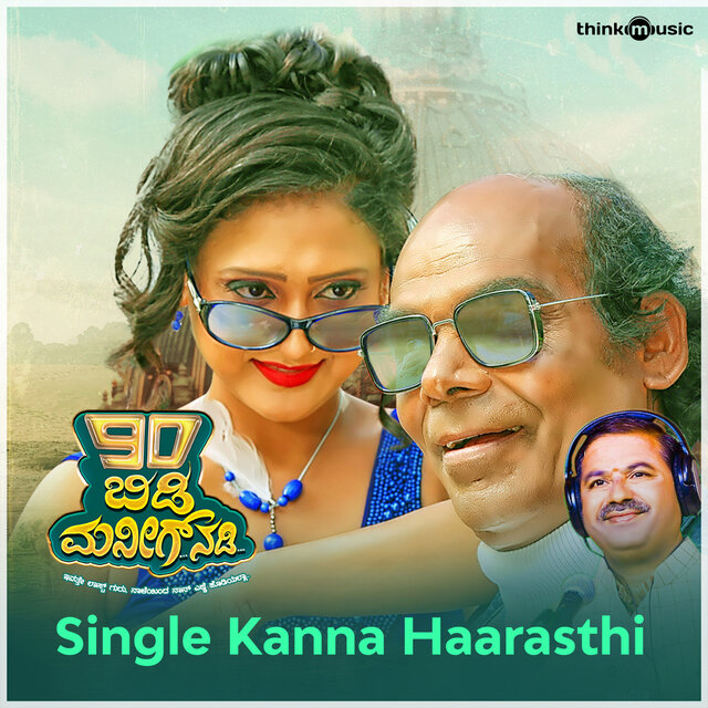 Single Kanna Haarasthi (From 