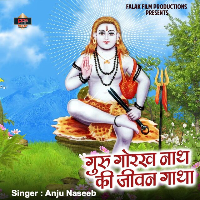 Guru Gorakh Nath Ki Jeevan Gatha