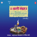 Ghanshyam Sundara
