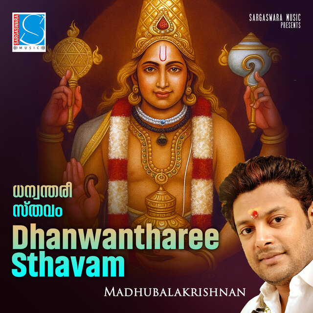 Dhanwantharee Sthavam
