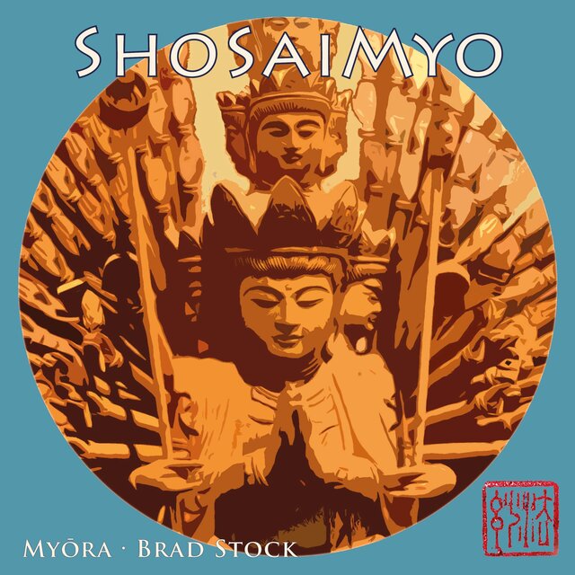 ShoSaiMyo