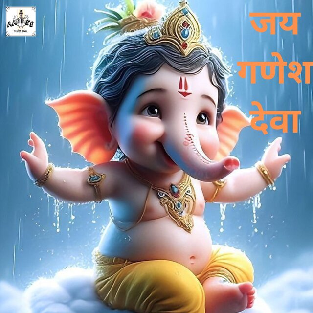 Ganesh Ji ki Aarti