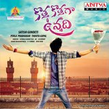 Hrudayame Adaramai