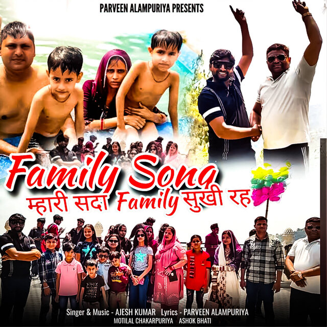 Family