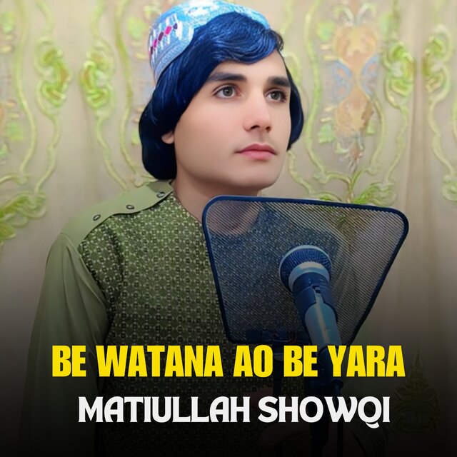 Be Watana Ao Be Yara