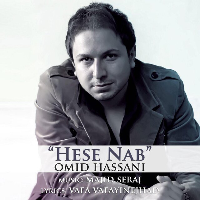 Hese Nab