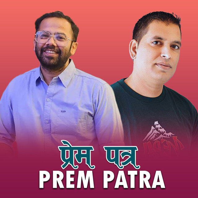 Prem Patra