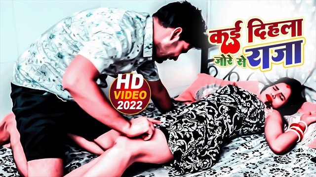 Kai Dihla  Jore Se Raja  - Bhojpuri Video Song (Bhojpuri Video Song)