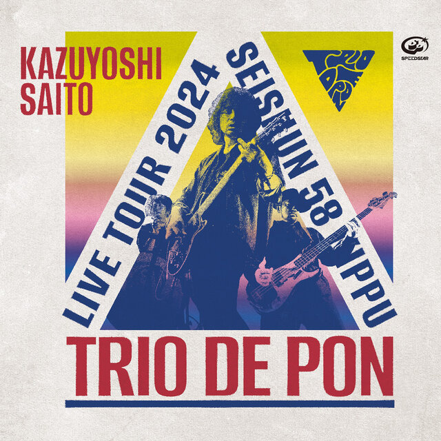 Kazuyoshi Saito Live tour 
