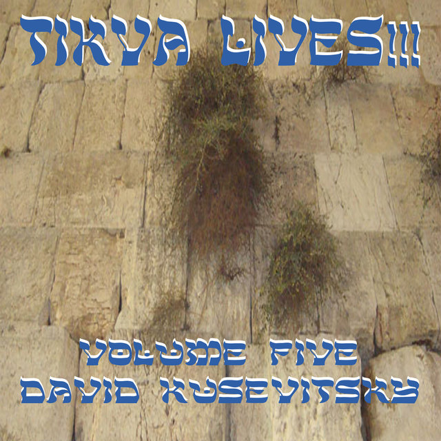 Tikva Lives!, Vol. 5: David Kusevitsky