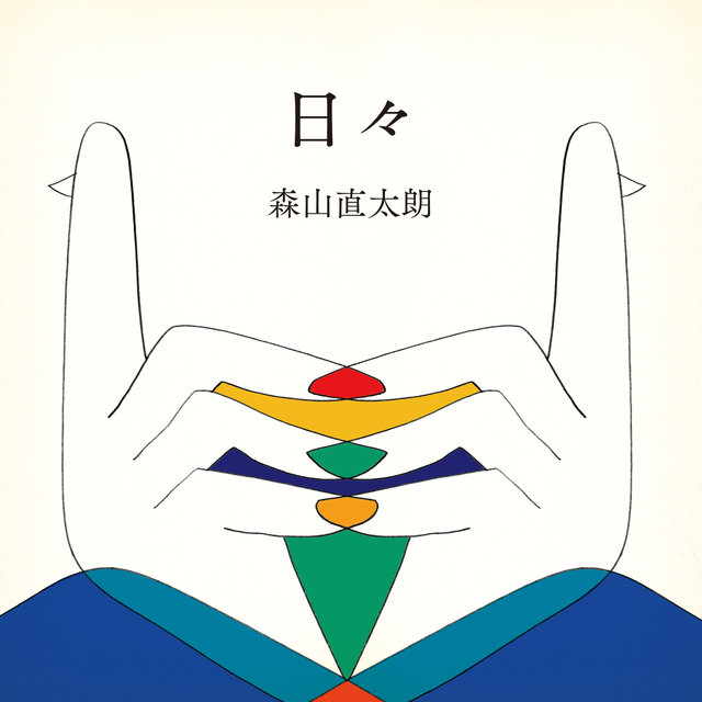 Hibi