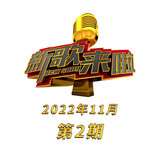 清水谣