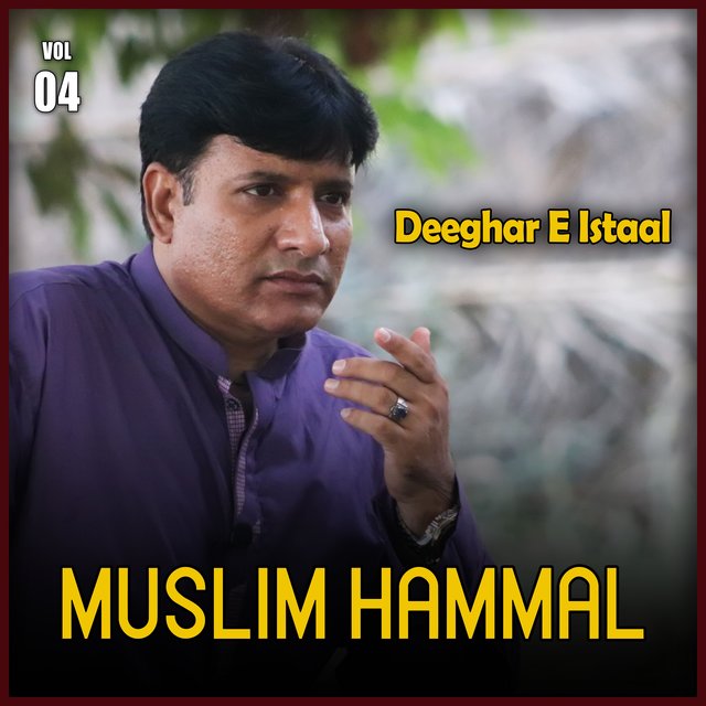Deeghar E Istaal, Vol. 4