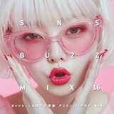 SHIKAIRODEIZU (Cover Ver.) [Mixed]