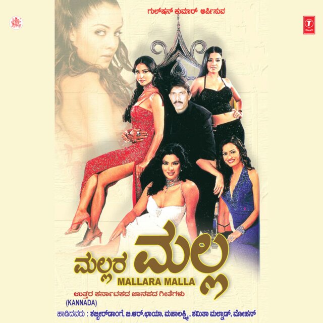Mallara Malla