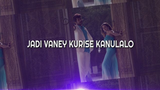 Jadivaney Kurese (Lyric Video)