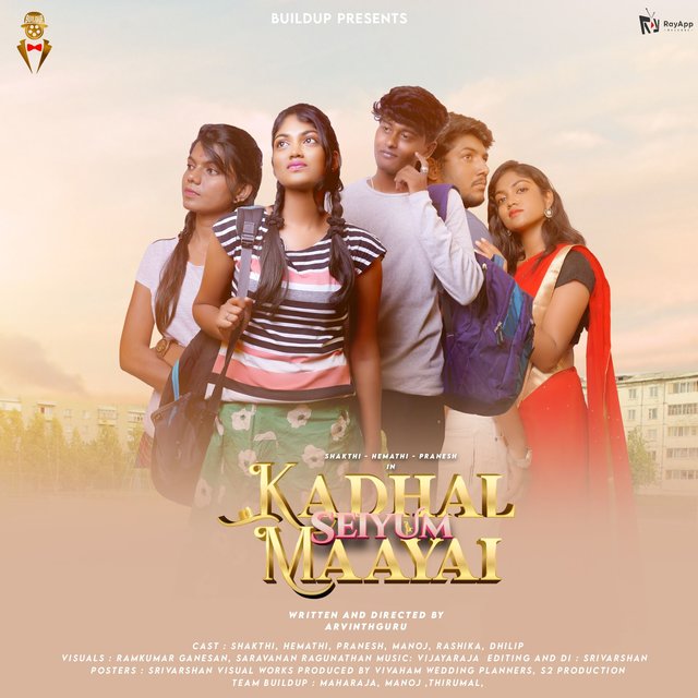 Kadhal Seiyum Maayai (From 
