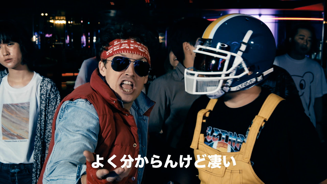 Push Only DJ
