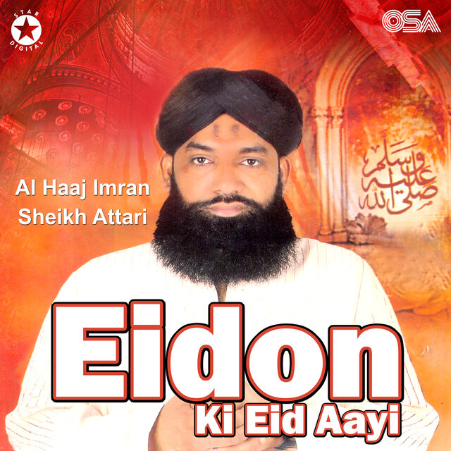 Eidon Ki Eid Aayi