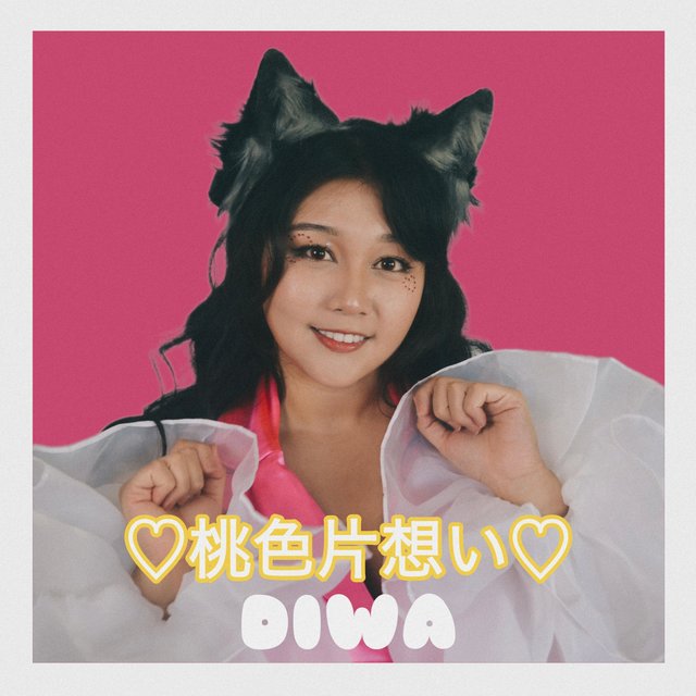 Peachy Pink Fantasy 桃色片思い (Eng Cover)