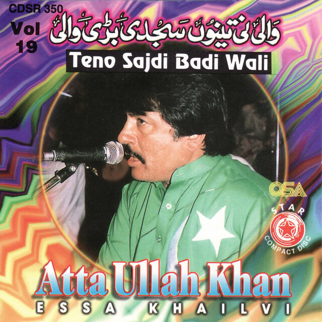 Tenon Sajdi Badi Wali