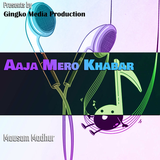 Aaja Mero Khabar