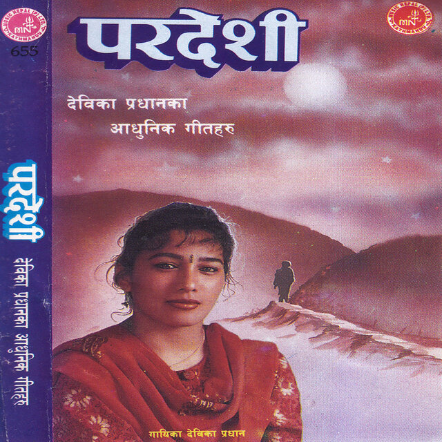 Pardeshi