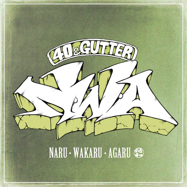 N.W.A (Naru Wakaru Agaru) feat. 40 & GUTTER