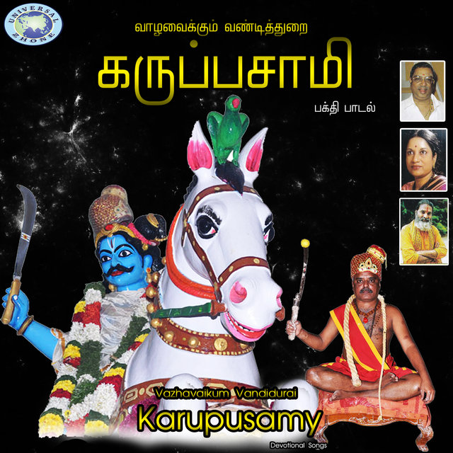 Vazhavaikum Vandidurai Karupusamy