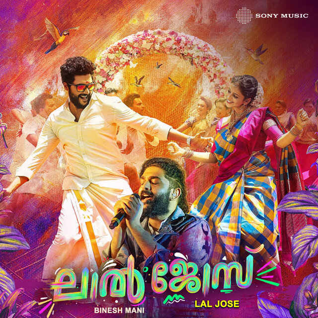 Lal Jose (Original Motion Picture Soundtrack)