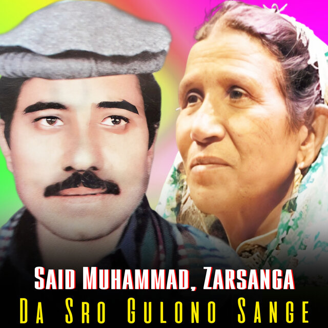 Da Sro Gulono Sange
