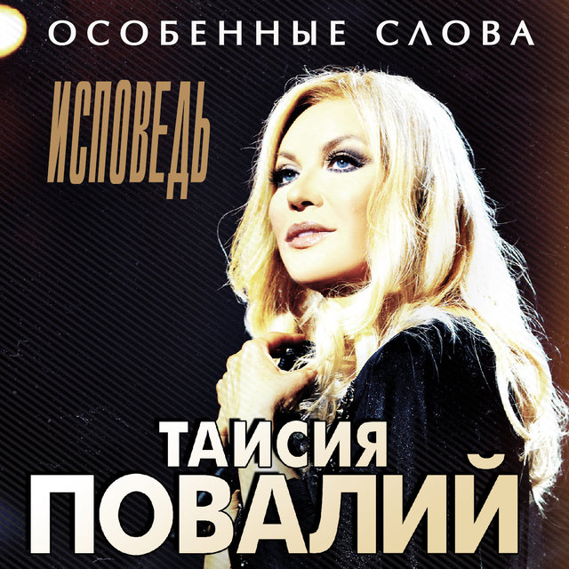 Повалий Новогодний Торт Повалий Новогодний Торт