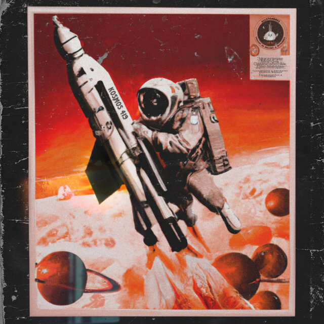 Kosmos 419