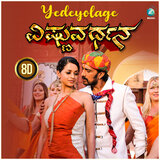 Yedeyolage 8D
