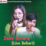 Doko Bunera