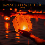 Dance Of The Lanterns