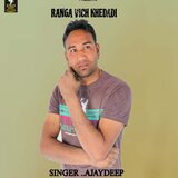 Ranga Vich Khedadi