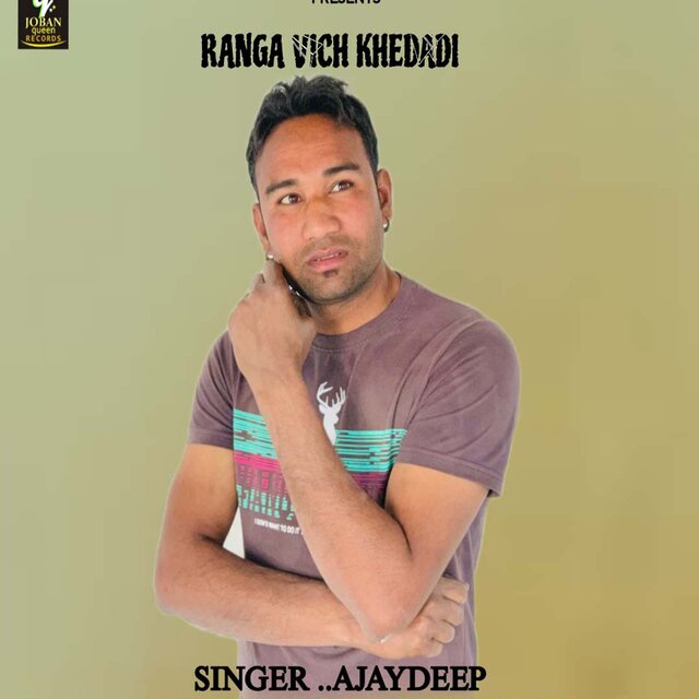 Ranga Vich Khedadi