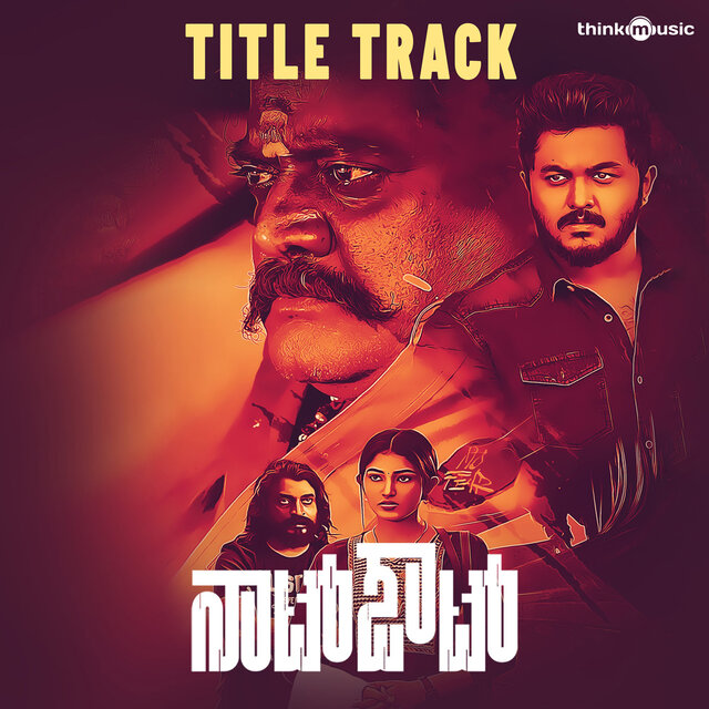 Not Out (Title Track) (From 