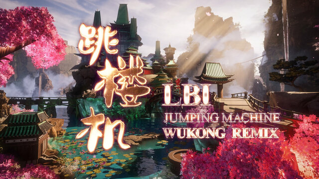 Jumping Machine（跳楼机）-WUKONG Remix