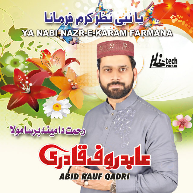 Ya Nabi Nazr-E-Karam Farmana - Islamic Naats
