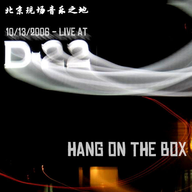 Live @ D22