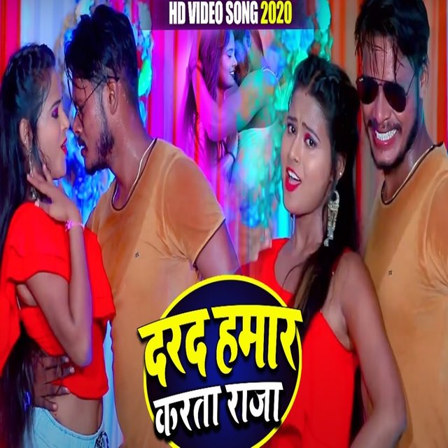 Dard Hamar Karata raja
