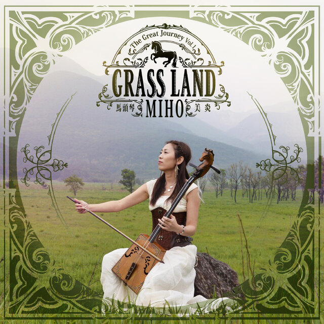 GRASS LAND